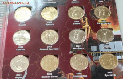 10 рублей 2021-2024г ГТД 1-4-й выпуск 1 к-т до 14.12 - IMG_20241205_145142
