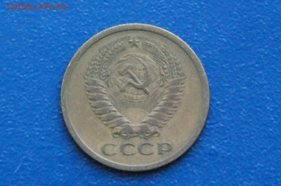 5 копеек 1969 года (с оборота) до 14.12. - 26.2.3.JPG