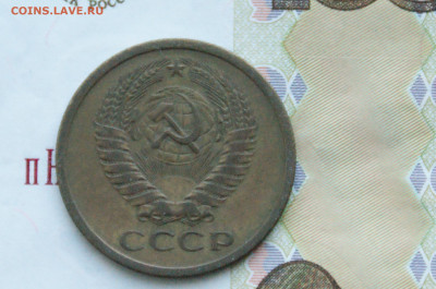 5 копеек 1969 года (с оборота) до 14.12. - 26.2.2.JPG