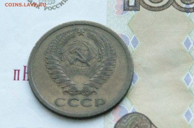 5 копеек 1969 года (с оборота) до 14.12. - 26.2.1.JPG