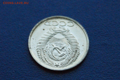 50 копеек 1975 года (наборная) до 14.12. - 6.2.4.JPG