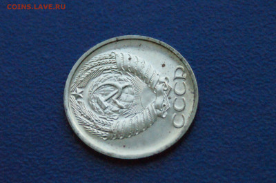 50 копеек 1975 года (наборная) до 14.12. - 6.2.3.JPG