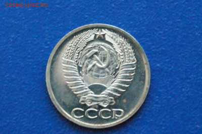 50 копеек 1975 года (наборная) до 14.12. - 6.2.1.JPG