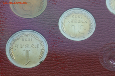 Набор монет 1975 года ГБ СССР до 14.12. - DSC02276.JPG