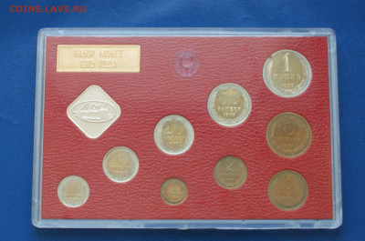 Набор монет 1975 года ГБ СССР до 14.12. - DSC02262. Набор 1975 г.JPG