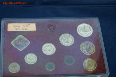 Набор монет 1974 года ГБ СССР до 14.12. - DSC02247.JPG
