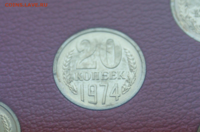Набор монет 1974 года ГБ СССР до 14.12. - DSC02240.JPG