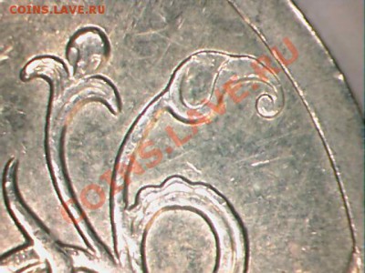 1 рубль 2009ммд шт.2.2В ? - 1 рубль2009-1.JPG