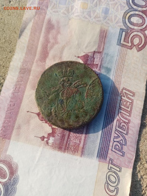 1 копейка 1756 года оценка - IMG-20241208-WA0001