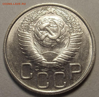 20 копеек 1948 UNC до 12 декабря в 22.00 - red32589791.JPG