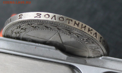 50 копеек 1922 год - IMG_9338.JPG