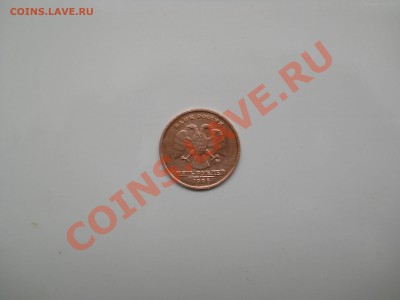 5уб 1998г, аверс медный. Это что, шутка? - DSCN0227_thumb