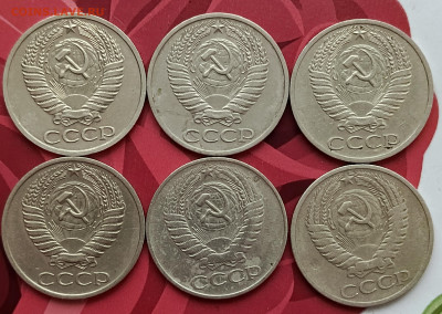 Полтинники(50 копеек) СССР на оценку - 1733732447892