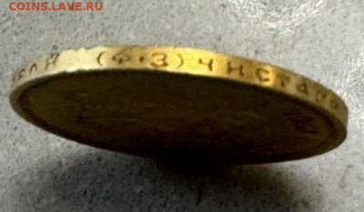 10 руб.1900г.-просьба оценить - avito-image