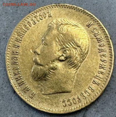 10 руб.1900г.-просьба оценить - avito-image(2)