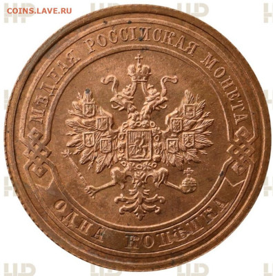 1 копейка 1912 год. MS63 RB. - IMG_20241209_101950