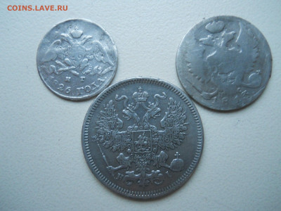 5.10.20копеек 1826.1813.1871до 11.12.2024 в 22-00 по мск. - DSCN0236.JPG
