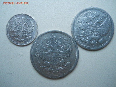 5.15.20копеек 1886.1899.1870до 11.12.2024 в 22-00 по мск. - DSCN0243.JPG