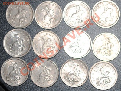1 копейка 1997-2007 (12 штук) до 03.02.12 21 с 1 рубля мск - DSC_0809