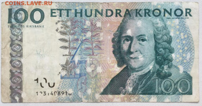 Швеция 100 крон 1986 из оборота - shvecija_100_kron_1986_iz_oborota_nizhe_kursa