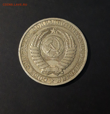 1 рубль 1990 года. ГОДОВИК. До 15.12 - 20240502_215636