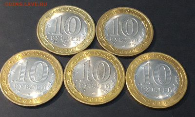 10 РУБЛЕЙ БИМЕТАЛЛ НАБОР ИЗ 5 МОНЕТ До 15.12 - 20240320_210220