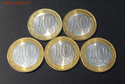 10 РУБЛЕЙ БИМЕТАЛЛ НАБОР ИЗ 5 МОНЕТ До 15.12 - 20240320_210214
