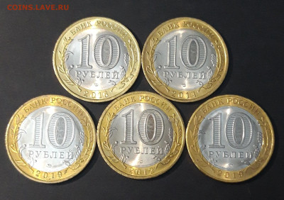 10 РУБЛЕЙ БИМЕТАЛЛ НАБОР ИЗ 5 МОНЕТ До 15.12 - 20240320_210210