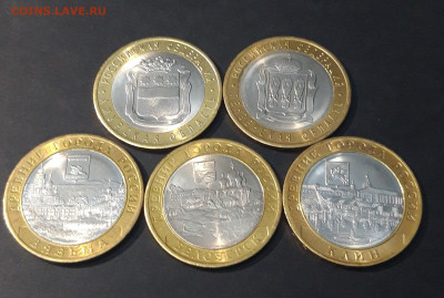 10 РУБЛЕЙ БИМЕТАЛЛ НАБОР ИЗ 5 МОНЕТ До 15.12 - 20240320_210146
