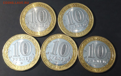 10 РУБЛЕЙ БИМЕТАЛЛ НАБОР ИЗ ПЯТИ МОНЕТ. №2 До 15.12 - 20240325_220737