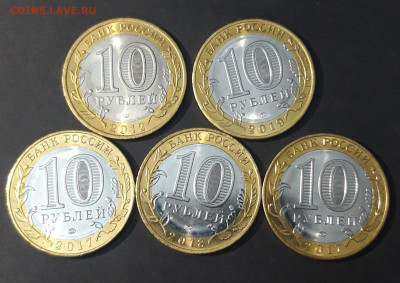 10 РУБЛЕЙ БИМЕТАЛЛ НАБОР ИЗ ПЯТИ МОНЕТ. №2 До 15.12 - 20240325_220732
