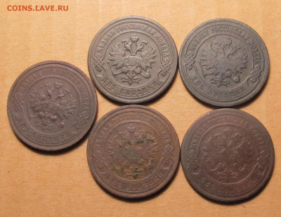 2 копейки 1883-1916 до 12.12.24 в 22:00 Мск - Лот двушек 02