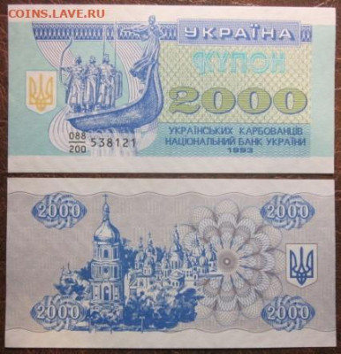 Боны, пресс, разные страны. - IMG_8535.JPG