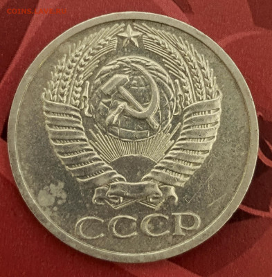 Полтинник (50 копеек) до10.12.2024 22.00 мск - 1733749055139