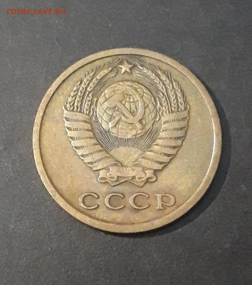 2 КОПЕЙКИ 1972 года. До 15.12 - 20240822_215551