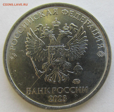 варианты полных расколов на 1 рублях 2023 года - IMG_8501.JPG