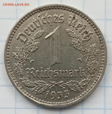 Германия 1 рейхсмарка 1933 F - IMG_20230830_112702_678