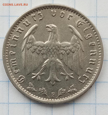 Германия 1 рейхсмарка 1933 F - IMG_20230830_120231_225