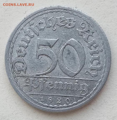 Германия 50 пфеннигов 1920 А - IMG_20241208_125901_864
