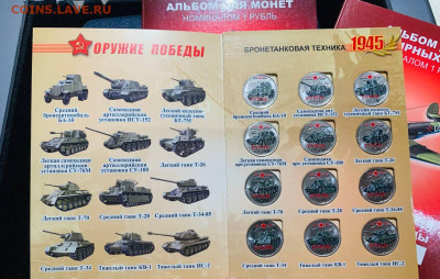 рубли Маршалы Авиация Техника 12.12.2024 22:00 - 5384495959947470504