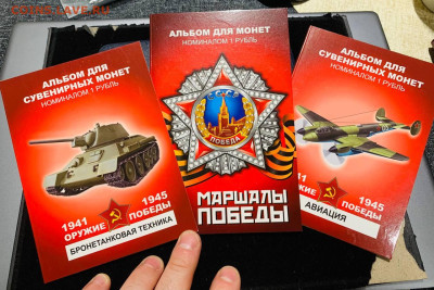 рубли Маршалы Авиация Техника 12.12.2024 22:00 - 5384495959947470503