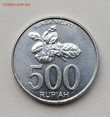 Индонезия 500 рупий 2003г. до 14.11.2024. 21.00мск - IMG_20241209_154944
