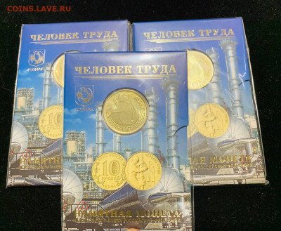 ФИКС!!!Буклет ГОЗНАК Нефтяник 3шт 12.12.2024 22:00 мск - 5384495959947470494