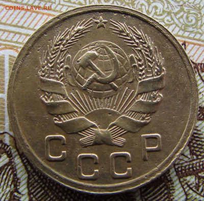 1 копейка 1935 (н) до 22:00 15.12.2024 МСК - IMG_2631.JPG