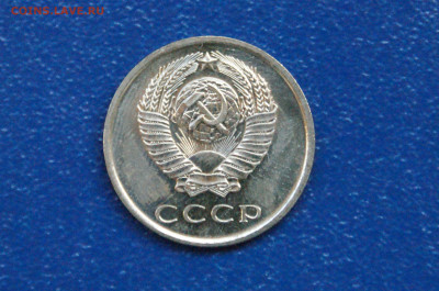 20 копеек 1968 года (наборная) до 14.12. - 13.2.1.JPG