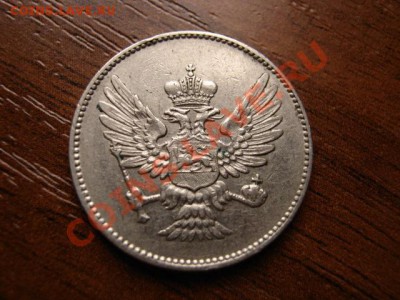 яЧерногория 20 пара 1906 княжество до 04.02.12 в 13.00 М - IMG_3565