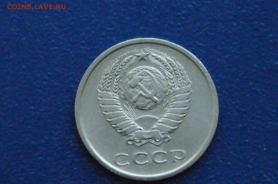 20 копеек 1975 года (с оборота) до 14.12 - 3.2.2.JPG