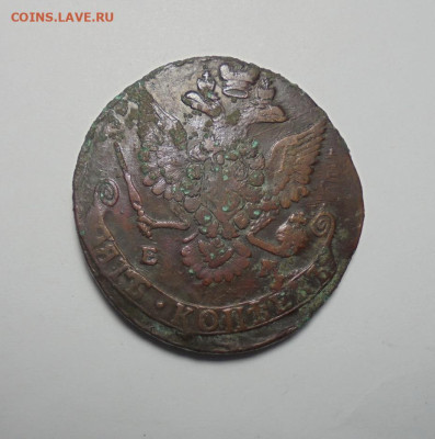 5 копеек 1780 года.ЕМ.До 12.12.2024 - 02.JPG