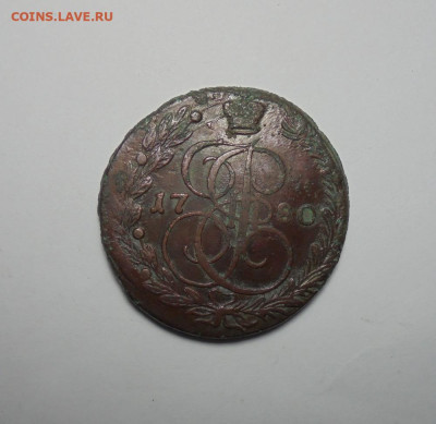 5 копеек 1780 года.ЕМ.До 12.12.2024 - 01.JPG