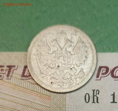 15 Копеек 1904 СПБ АР   до 22:00 по МСК 15.12.24 - 20241206_113316